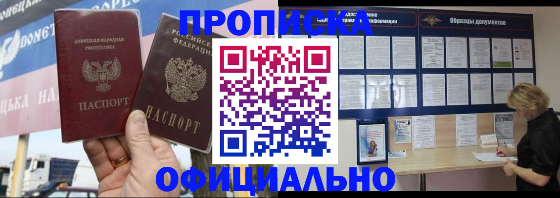 регистрация для школы в Кыштыме