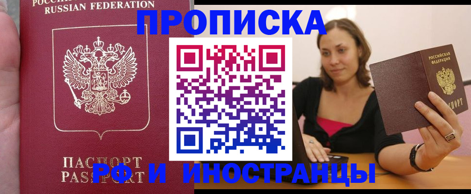регистрация для школы в Кыштыме