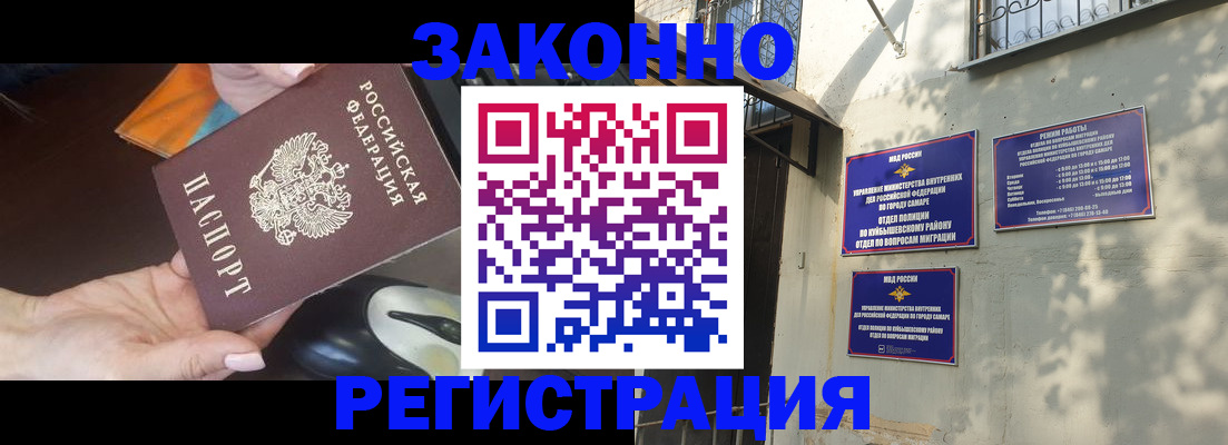 прописка для военкомата в Кыштыме